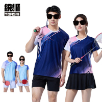 统狮 羽毛球服 E69 套