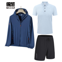 统狮 气排球比赛服套装 TZ1 套