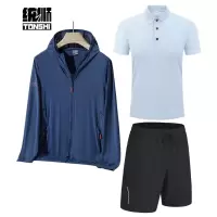 统狮 气排球比赛服套装 TZ1 套