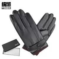 统狮羊皮手套PS88 双