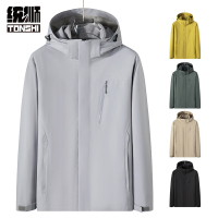 统狮 冲锋衣外套 CF7 套