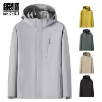 统狮 冲锋衣外套 CF7 套