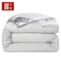 雅戈纳 蚕丝被 200*230cm 床 (白色)