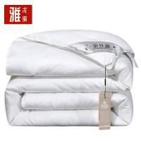 雅戈纳 蚕丝被 全棉 200*230cm 床(白)