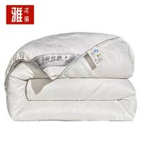 雅戈纳 蚕丝被200x230cm 4斤/床 (月光白)