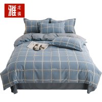 雅戈纳 四件套 1.5/1.8m套