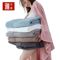 雅戈纳 浴巾 90*180cm /条 (白色)