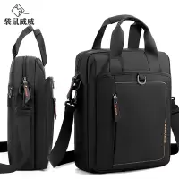 袋鼠威威 单肩包 斜跨包 司机手账包 HS2973