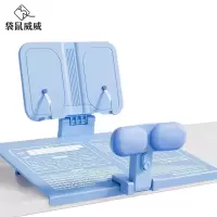 袋鼠威威 坐姿矫正器 含阅读架套装 XR49-蓝色