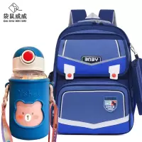 袋鼠威威 学生书包 送大容量卡通水杯 XFH2383-1