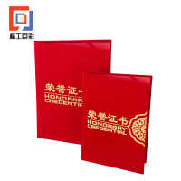 精工巨彩 证书 12K