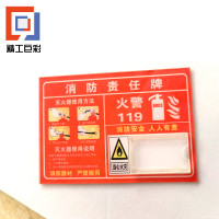 精工巨彩 水晶牌UV 100*140mm