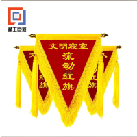 精工巨彩 流动红旗 25cm