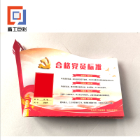 精工巨彩 桌签内芯 ZQ-01