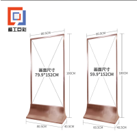 精工巨彩 白色弧形展架 800*1800mm