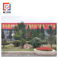 精工巨彩 彩色喷绘布 B款 1000*1000mm