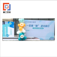 精工巨彩 活动美陈板 A款