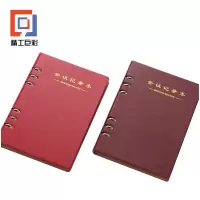 精工巨彩 学习笔记本 32K