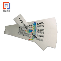 精工巨彩 UV彩白彩 CBC-02