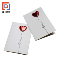 精工巨彩 慰问卡 210*123mm