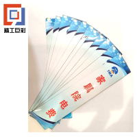 精工巨彩 定制档案签 DAQ-01