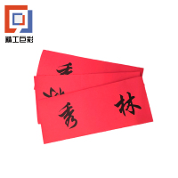 精工巨彩 台卡内芯 110*210mm