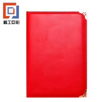 精工巨彩 红皮面夹子