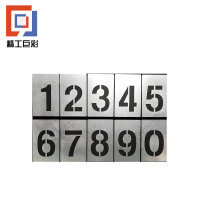 精工巨彩 铁皮数字刻版 A款