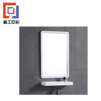 精工巨彩 玻璃镜子 BLJZ-01