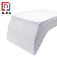 精工巨彩 复印纸(8包装)A4