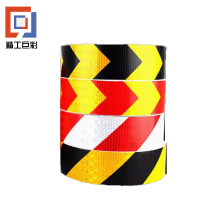 精工巨彩 晶格反光胶带 5.5cm宽