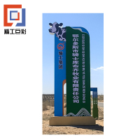 精工巨彩 铁艺景观造型 1000*1000mm