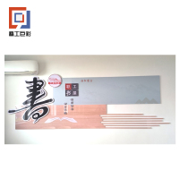 精工巨彩 磁吸图版 CXTB-01