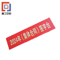 精工巨彩 签字台 A款