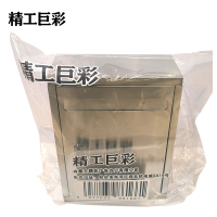 精工巨彩 金属箱 TX80 个