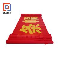 精工巨彩 条幅 70cm