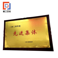 精工巨彩 沙金UV奖牌 SJ-01