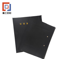 精工巨彩 烫金/印 皮质资料夹 410mm*260mm