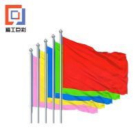 精工巨彩 彩旗定制2号
