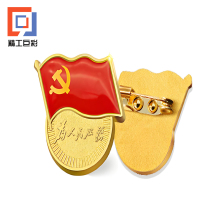 精工巨彩 党徽/团徽胸章 别针款 磁款