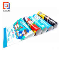 精工巨彩 定制海报 C款