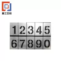 精工巨彩 搂空刻版 A款