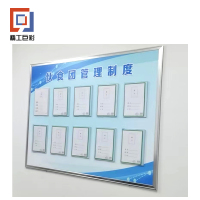 精工巨彩 定制PVC图版 C款