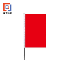 精工巨彩 定制刀旗 A款