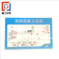 精工巨彩 定制科室牌 B款