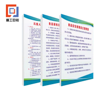 精工巨彩 画面定制 HM-01