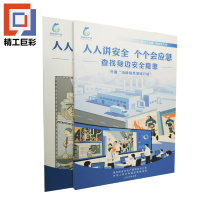 精工巨彩 雪弗板+水晶钢化膜展板 100*100cm 平方米