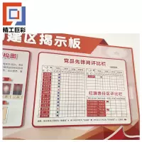 精工巨彩 3D立体磁吸文化墙 100*100cm ㎡