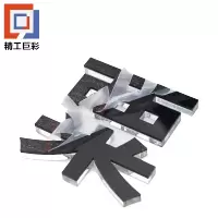 精工巨彩 亚克力字水晶字 10*10mm 厘米