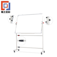 精工巨彩 办公白板+支架 100cm*150cm 套